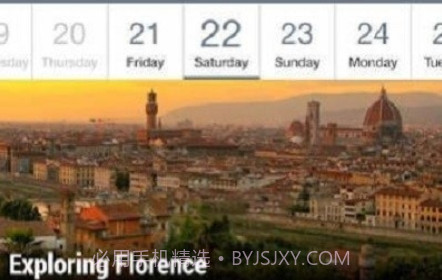 ACIS Travel旅游助手v2.0.20截图