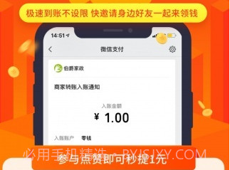 牵牛花v3.7.15截图