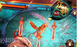 大闹天宫之众神降临最新v1.0.16截图