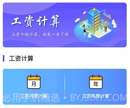 最美简历v4.0.10截图