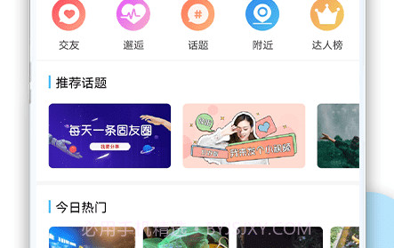 大固始v2鐎瑰宕渧1.14截图