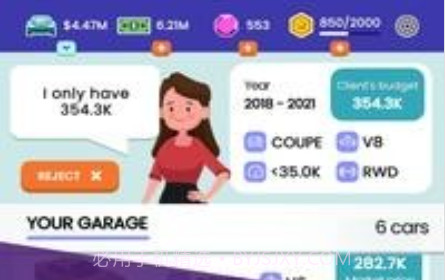 中古车商v2.5.20截图