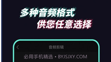 音乐音频提取器v1.0.18截图