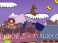 憨豆先生：环游世界v8.13截图
