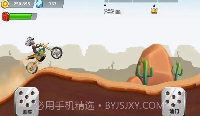 登山赛车跳跃v0.18截图