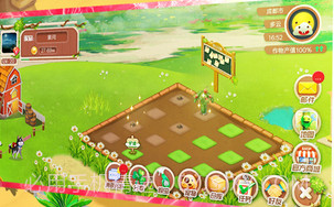 物格庄园V1.1.13截图