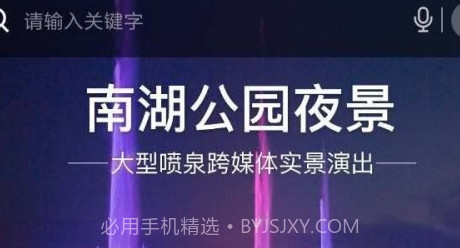 微旅游v1.0.22截图