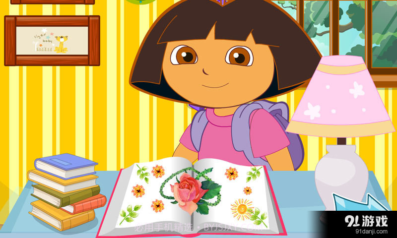 朵拉种王子1.2.6截图