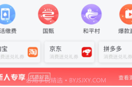 搜了同城v4.0.15截图