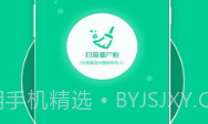 微信好友清理v1.1.13截图