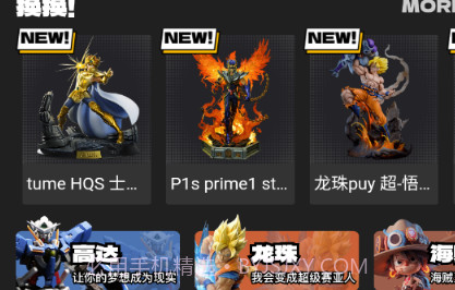 某一物v1.0.11截图