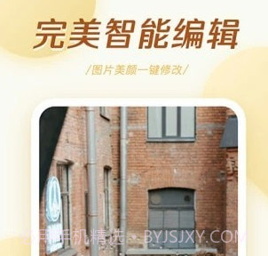 轻氧相机v5.0.18截图