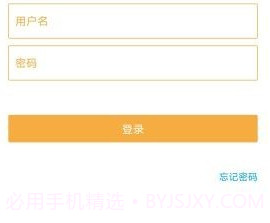 惠朗印章管理系统V2v1.0.11截图