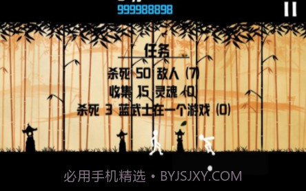 棍棒人v1.18截图