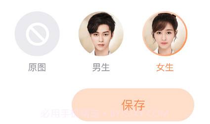 糖拍相机v1.0.15截图