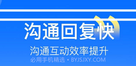 金顶顶v1.3.12截图