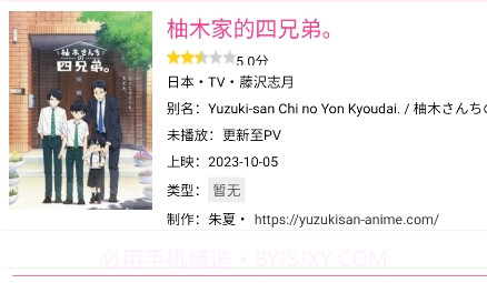 你搜漫画v1.0.15截图