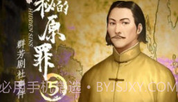 隐秘的原罪5免广告版v1.0.16截图