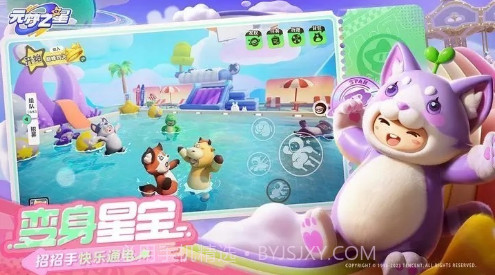 圆梦之星1.1.188.13截图