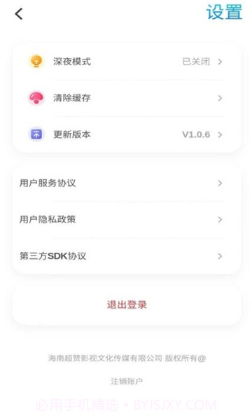 torqakv1.0.81.0.15截图