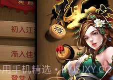 元游围棋v1.11截图