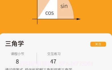 GreatLearnV1.0.9截图