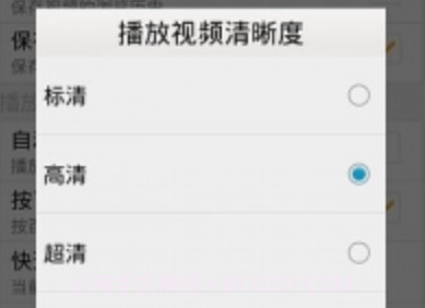 恋恋影视v1.1.16截图