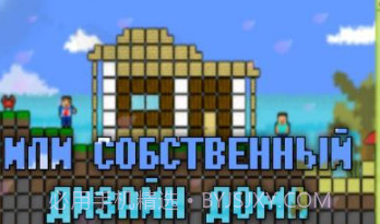 建造你的世界v1.4.17截图