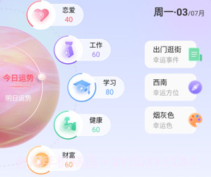 星迹v1.0.13截图