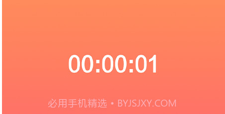 专业录音大师v1.18截图