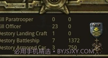 火线防御无限版v6.13截图