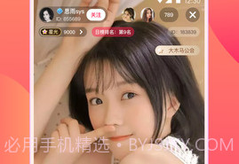依依直播v2.5.17截图