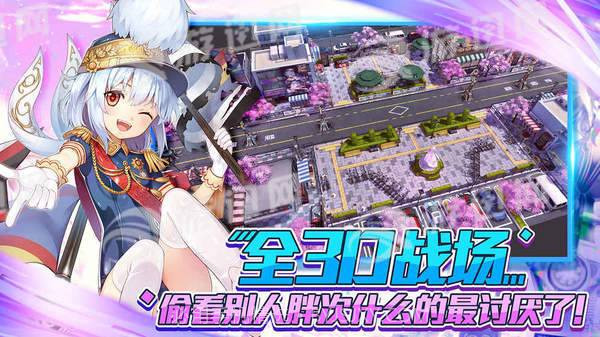 萌王EX免费版1.4截图