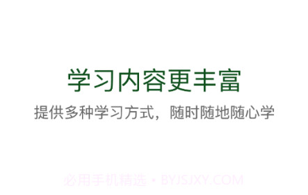 国会管理会计师v1.10.22截图