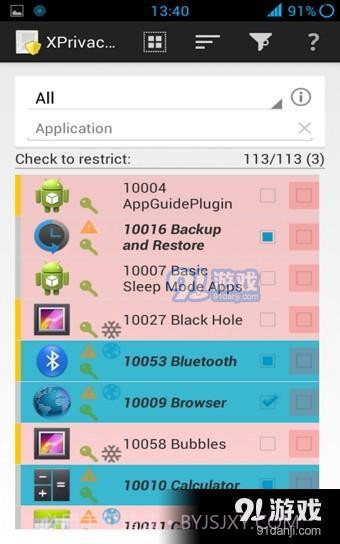 安卓手机隐私权限管理神器XPrivacy Pro3.8.28截图