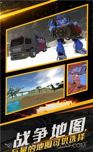 守望之翼杀出重围无限钻石1.0.4截图