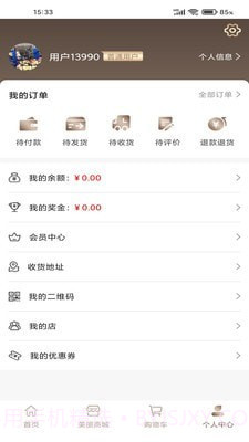 柏恩曼免费版1.0.4截图