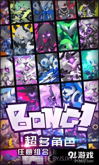 嘣源世界1.10截图