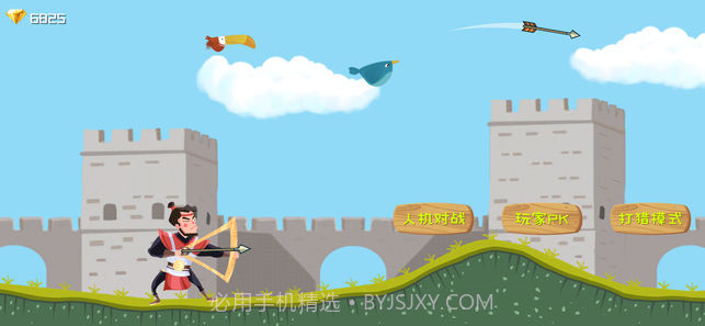 弓箭手大乱斗v3.41.14截图