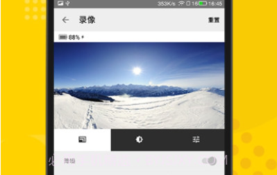 Insta360 Explorerv1.18.0.12截图