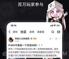 巴比伦汉化组游戏直装v1.13截图