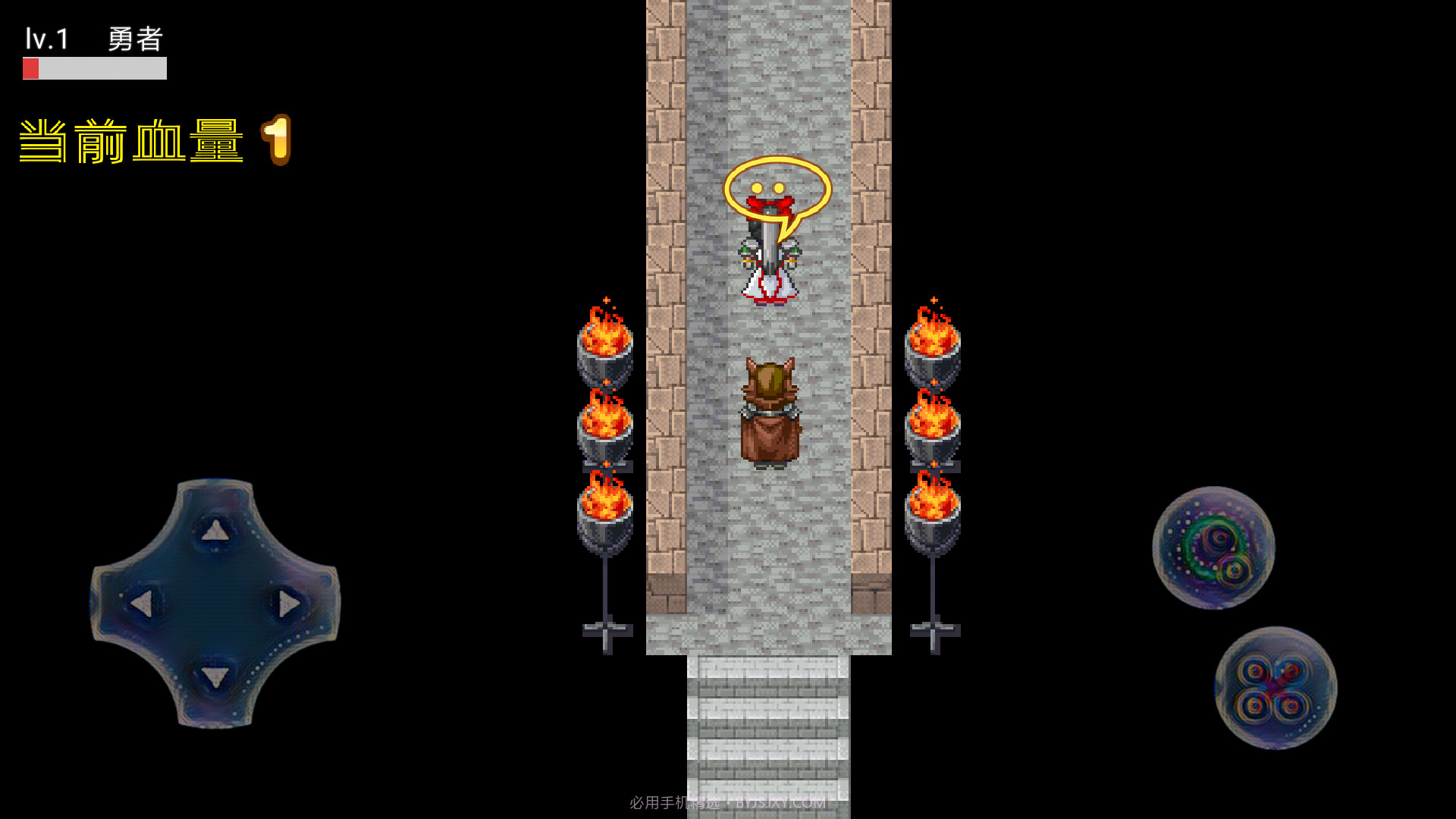 区区蝼蚁手机版1.4截图