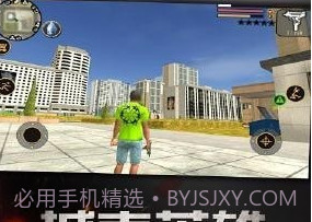 城市英雄传说v3.15截图