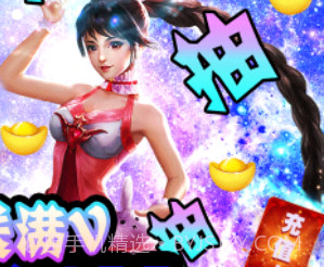 斗罗大陆神界传说送神级礼包版v2.3.16截图