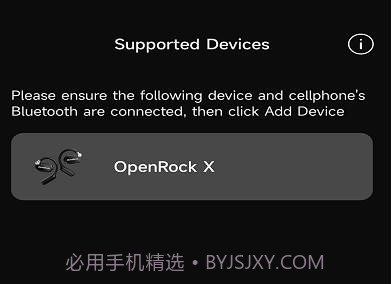 openrockv0.0.15截图