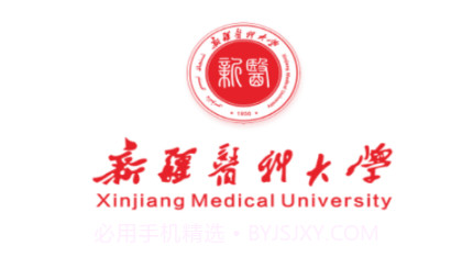 智慧新医v1.0.16截图