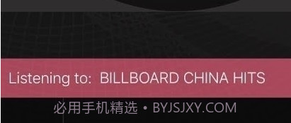 Billboard1.2.16截图