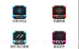 MagicTankv2.2.17截图