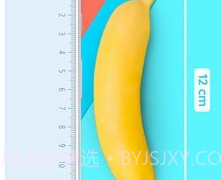 屏幕尺子v1.3.14截图
