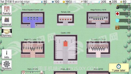 生出一个王国21.3截图